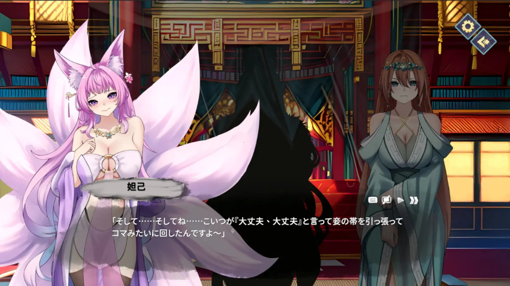 图片[3]-【仅PC/亚洲风SLG/新作】 封神传骑：猎艳打神鞭 封神傳騎 神之榜 獵艷打神鞭 官中版 [3.40G/百度]-乃酱社 · 游戏站