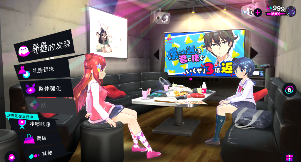 【仅PC/亚洲风SLG/动态】魔法少女＆I Am MagicAmi！V25.04 AI汉化去码版 绅游完美破解离线版 [26.40G/百度]-乃酱社 · 游戏站