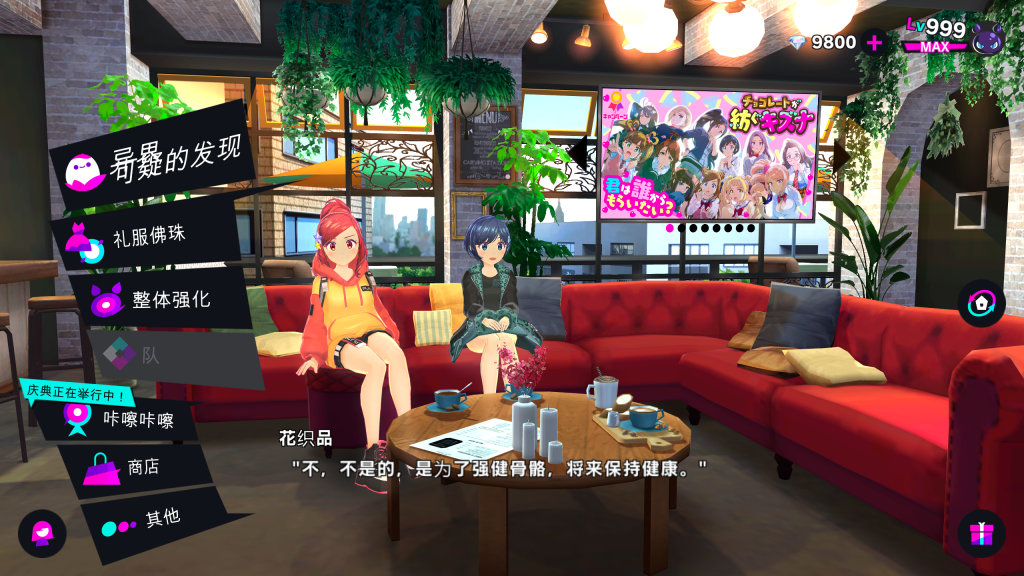 图片[3]-【仅PC/亚洲风SLG/动态】魔法少女＆I Am MagicAmi！V25.04 AI汉化去码版 绅游完美破解离线版 [26.40G/百度]-乃酱社 · 游戏站