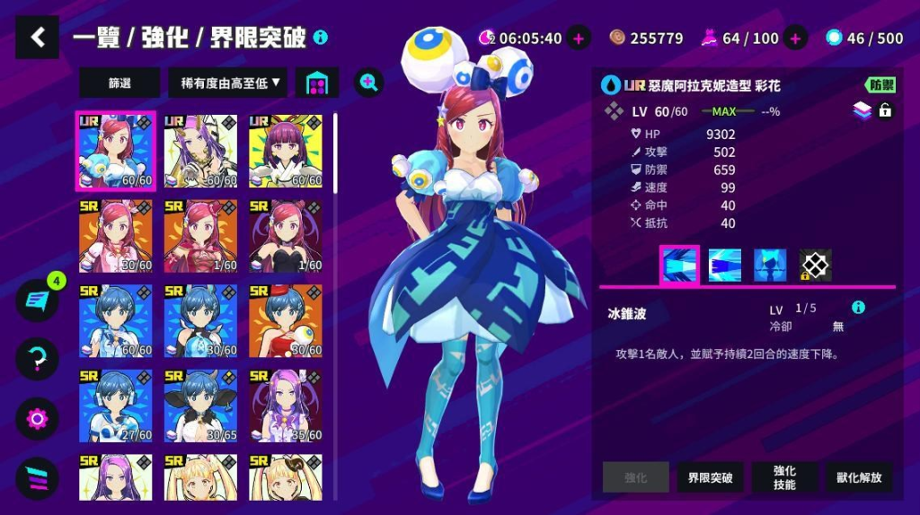 图片[6]-【仅PC/亚洲风SLG/动态】魔法少女＆I Am MagicAmi！V25.04 AI汉化去码版 绅游完美破解离线版 [26.40G/百度]-乃酱社 · 游戏站