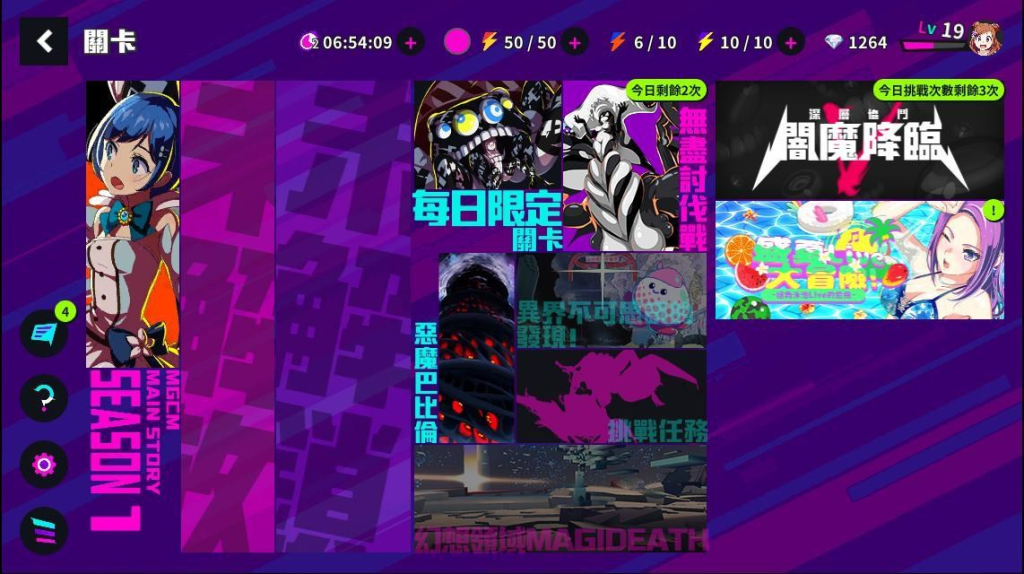 图片[7]-【仅PC/亚洲风SLG/动态】魔法少女＆I Am MagicAmi！V25.04 AI汉化去码版 绅游完美破解离线版 [26.40G/百度]-乃酱社 · 游戏站