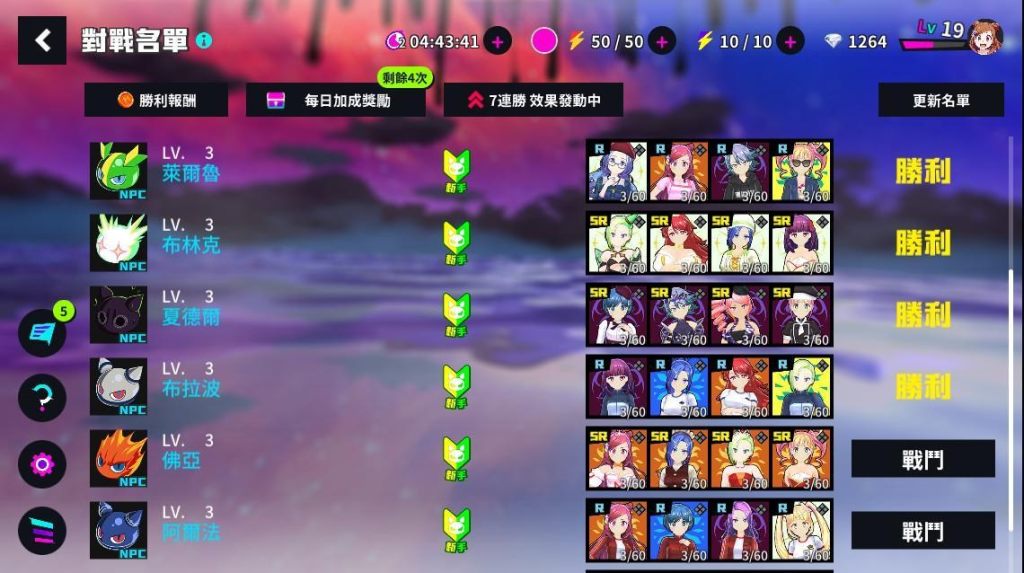 图片[8]-【仅PC/亚洲风SLG/动态】魔法少女＆I Am MagicAmi！V25.04 AI汉化去码版 绅游完美破解离线版 [26.40G/百度]-乃酱社 · 游戏站