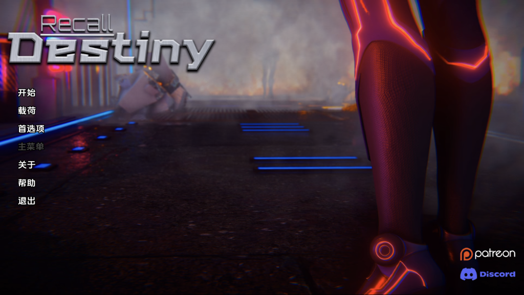 【欧美SLG/动态/更新】 回忆命运 Recall Destiny v0.1b 汉化版 [PC+安卓双端/1.10G/百度]-乃酱社 · 游戏站