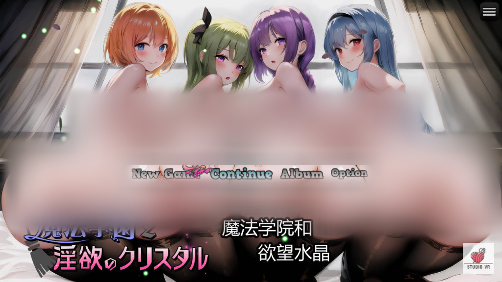 【仅PC/日式RPG/新官中】魔法学院和欲望水晶 魔法学園と淫欲のクリスタル 官方中文版 [960M/百度]-乃酱社 · 游戏站