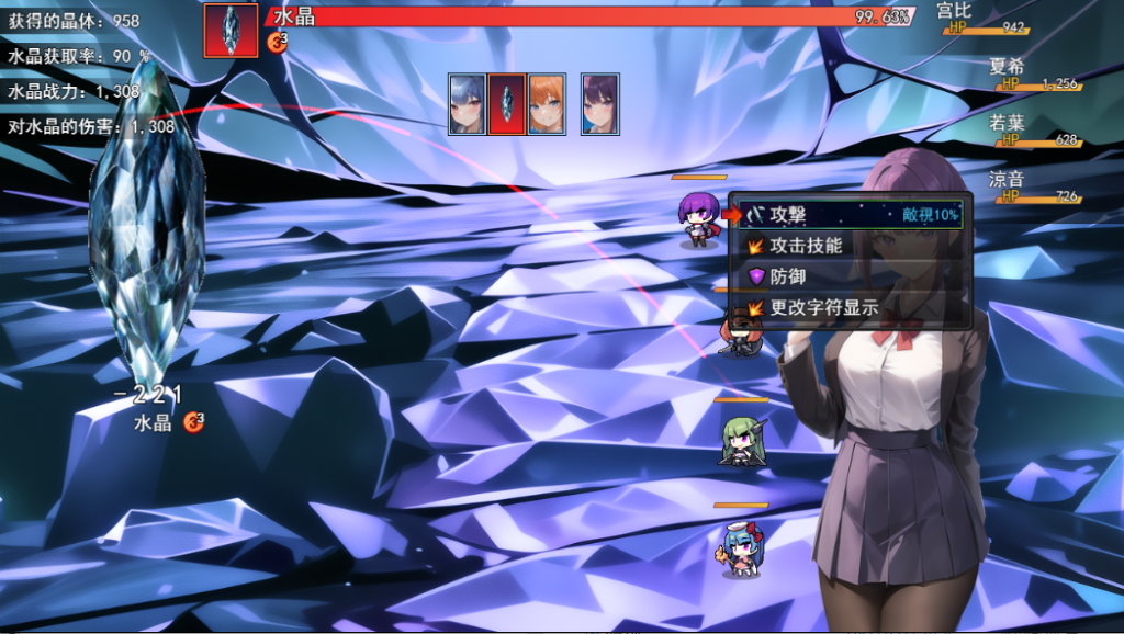 图片[2]-【仅PC/日式RPG/新官中】魔法学院和欲望水晶 魔法学園と淫欲のクリスタル 官方中文版 [960M/百度]-乃酱社 · 游戏站