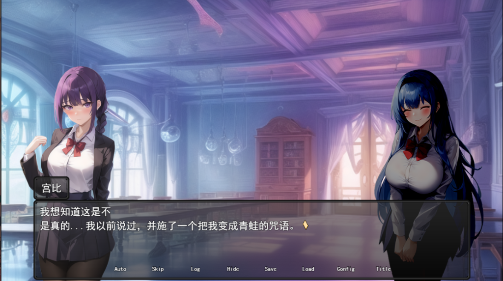 图片[3]-【仅PC/日式RPG/新官中】魔法学院和欲望水晶 魔法学園と淫欲のクリスタル 官方中文版 [960M/百度]-乃酱社 · 游戏站