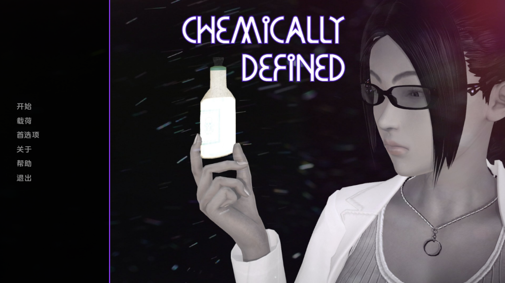 【亚洲风SLG/动态/更新】化学定义 Chemically Defined V1.0  [Final] 汉化版 [PC+安卓双端/1.50G/百度]-乃酱社 · 游戏站