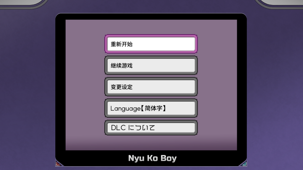 【仅PC/爆款RPG/后宫/凌辱/洗脑/像素动态】H版宝可梦：我的迷之规则 Ver3.04 官方中文版[4.20G/百度]-乃酱社 · 游戏站