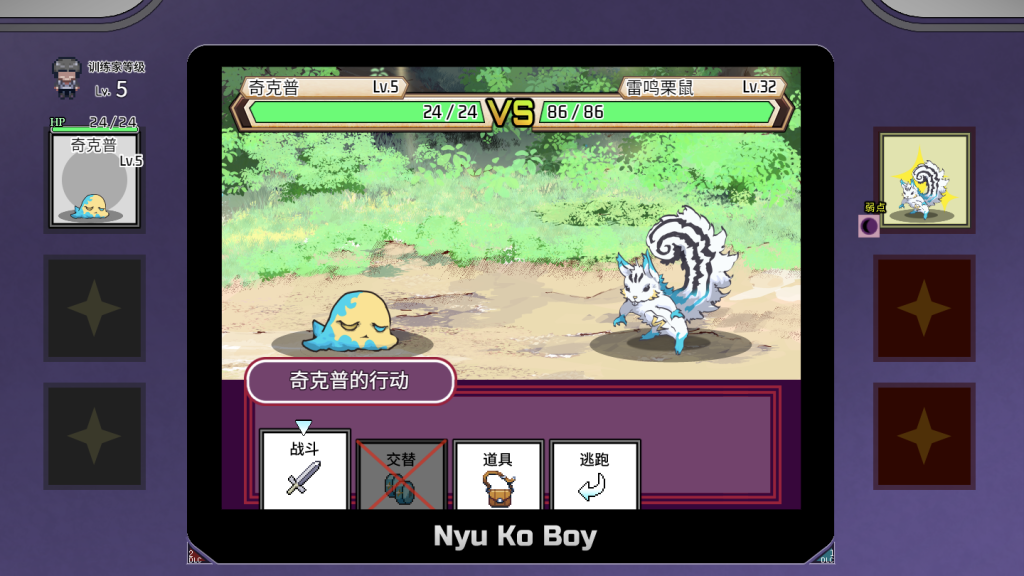 图片[2]-【仅PC/爆款RPG/后宫/凌辱/洗脑/像素动态】H版宝可梦：我的迷之规则 Ver3.04 官方中文版[4.20G/百度]-乃酱社 · 游戏站