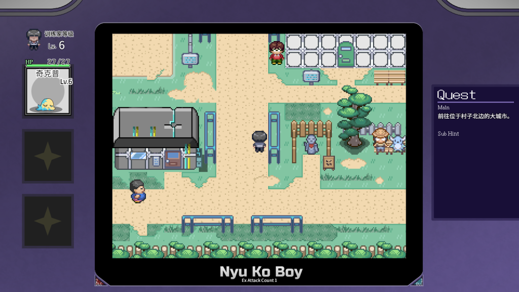 图片[3]-【仅PC/爆款RPG/后宫/凌辱/洗脑/像素动态】H版宝可梦：我的迷之规则 Ver3.04 官方中文版[4.20G/百度]-乃酱社 · 游戏站