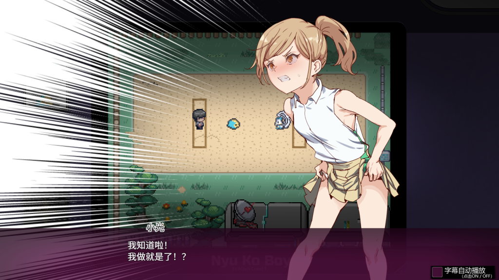 图片[4]-【仅PC/爆款RPG/后宫/凌辱/洗脑/像素动态】H版宝可梦：我的迷之规则 Ver3.04 官方中文版[4.20G/百度]-乃酱社 · 游戏站