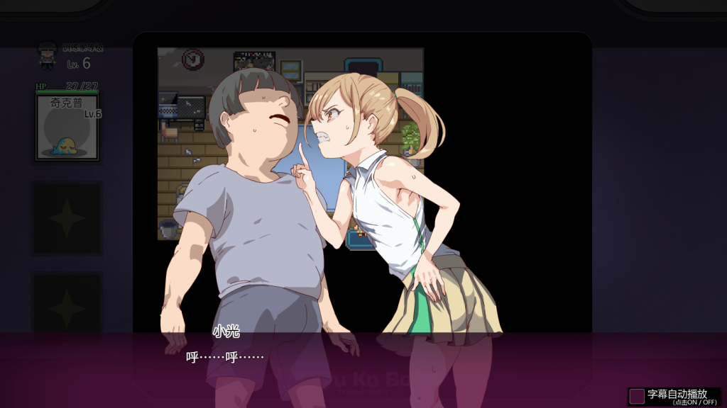 图片[5]-【仅PC/爆款RPG/后宫/凌辱/洗脑/像素动态】H版宝可梦：我的迷之规则 Ver3.04 官方中文版[4.20G/百度]-乃酱社 · 游戏站
