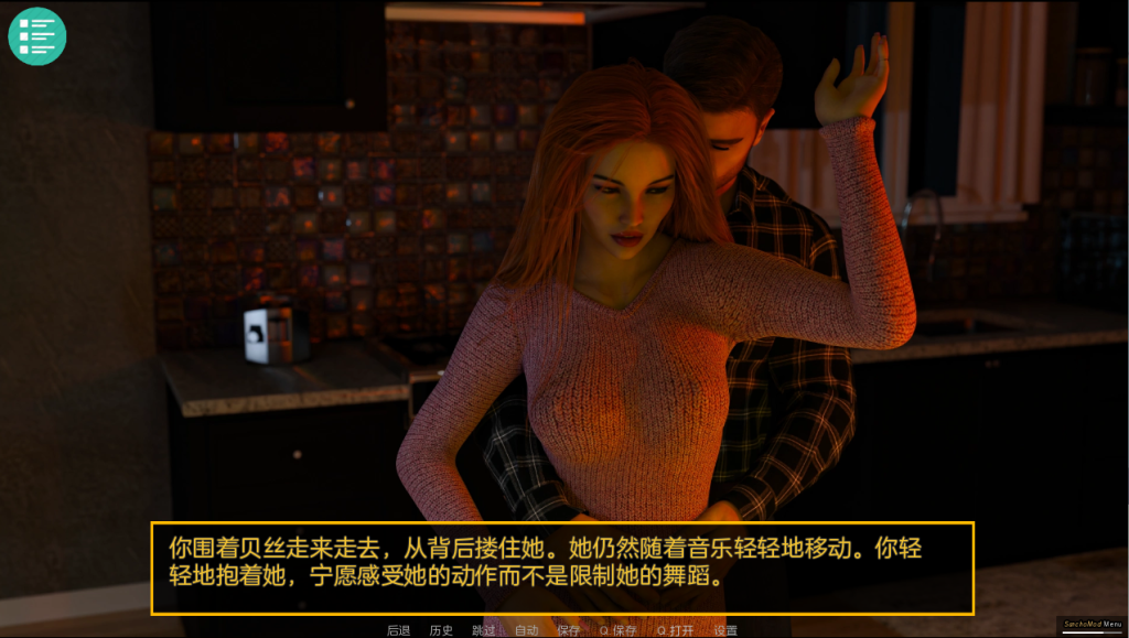 图片[4]-【欧美SLG/动态/更新】 女仆取悦 女仆求爱 Maid to Please v0.16.5汉化版 [PC+安卓双端/5.90G/百度]-乃酱社 · 游戏站