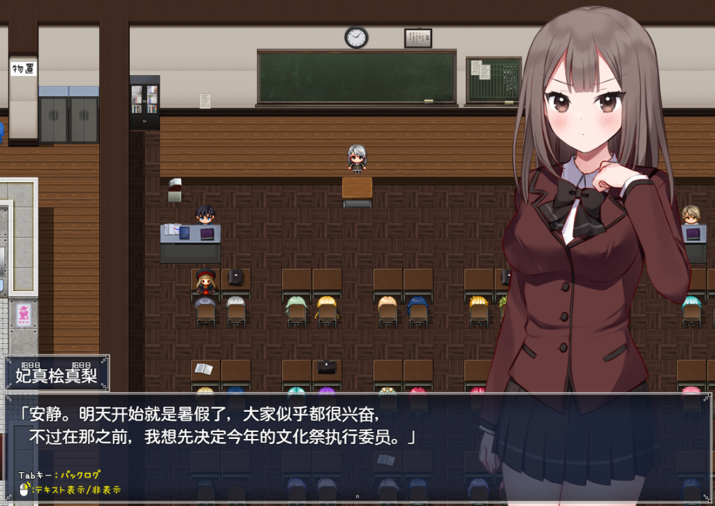 图片[2]-【日式RPG/新汉化】 夏空三角NTR 夏空トライアングル-NTR- 内嵌AI汉化版 [PC+安卓双端/1.70G/百度]-乃酱社 · 游戏站