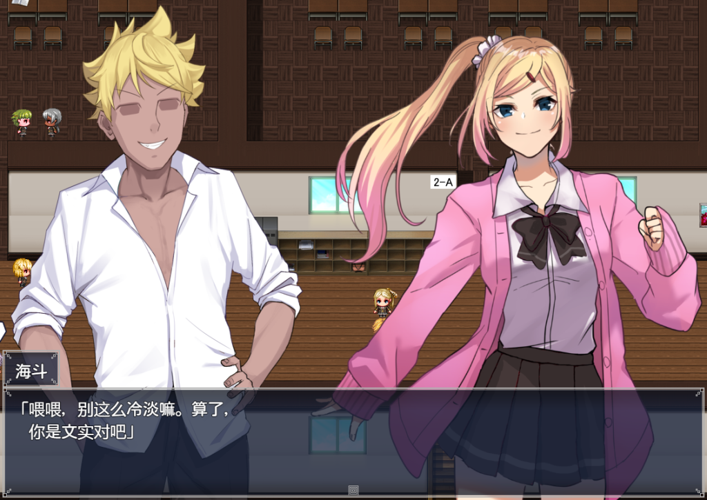 图片[5]-【日式RPG/新汉化】 夏空三角NTR 夏空トライアングル-NTR- 内嵌AI汉化版 [PC+安卓双端/1.70G/百度]-乃酱社 · 游戏站
