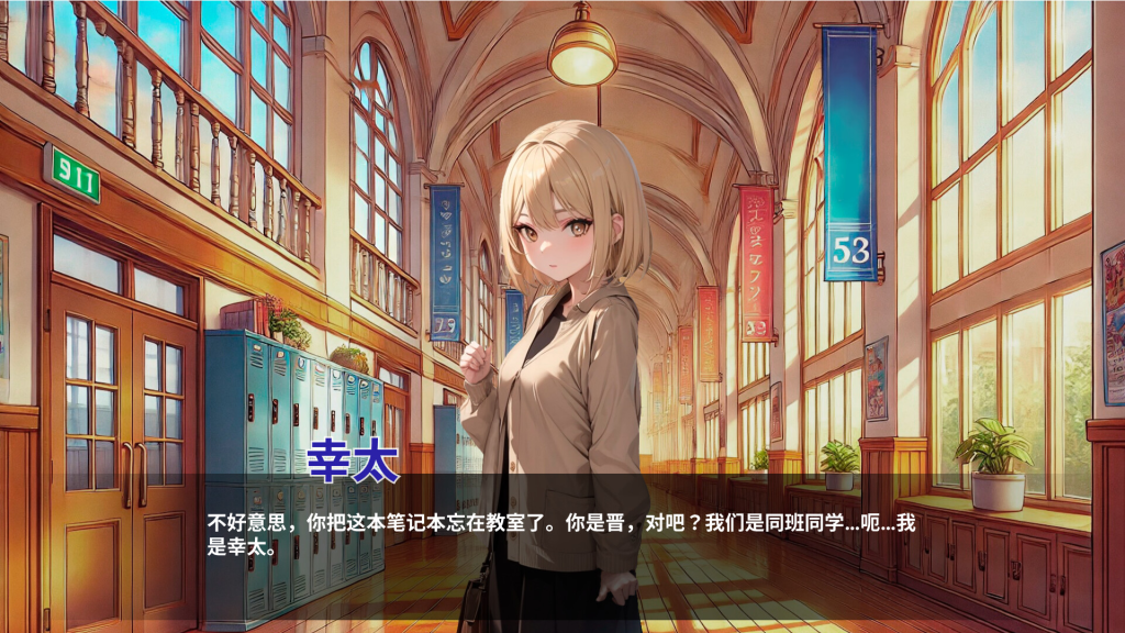 图片[3]-【仅PC/亚洲风SLG/新作】性爱笔记 SoX NOTE Ver2025-04-06 官中版 [1.30G/百度]-乃酱社 · 游戏站