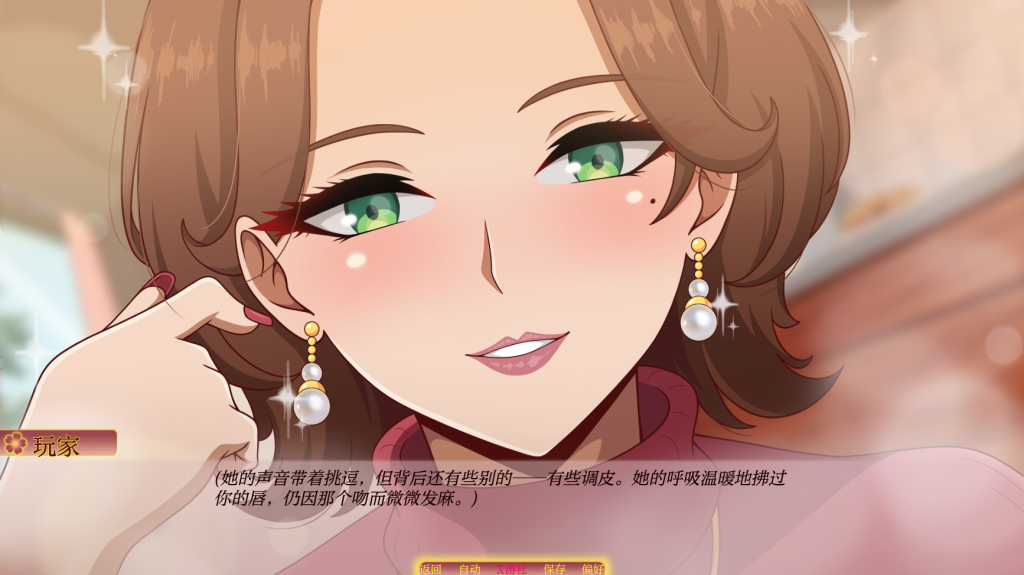 图片[6]-【亚洲风SLG/动态/首发】 沙耶加 我的调皮熟女邻居 Sayaka My Naughty Milf Neighbor v0.40 汉化版 [PC+安卓双端/1.0G/百度]-乃酱社 · 游戏站