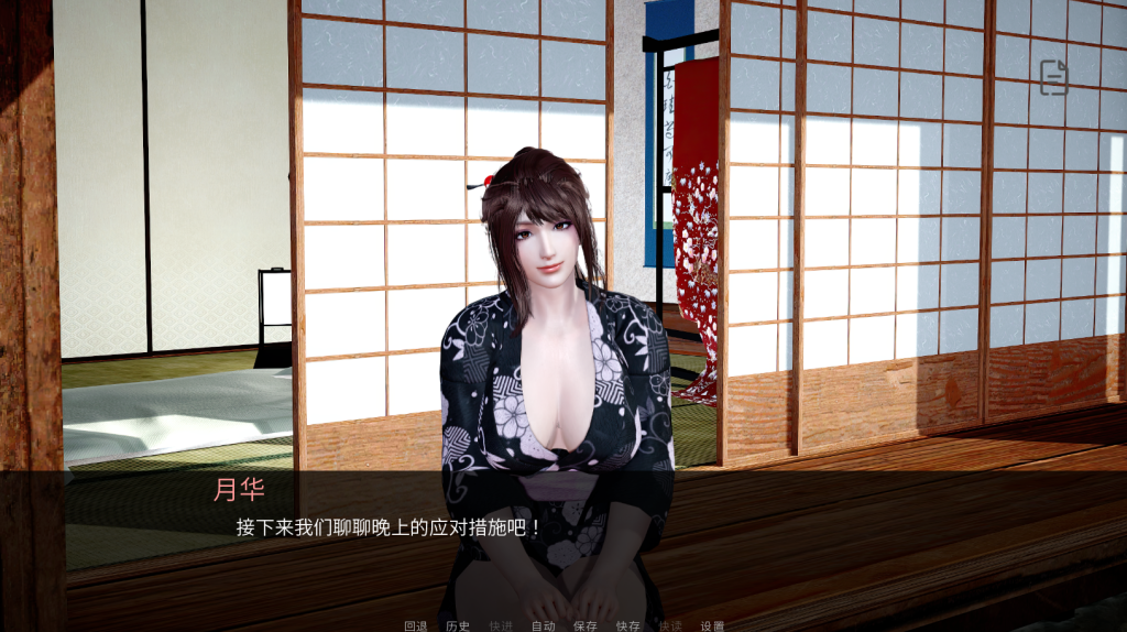 图片[3]-【亚洲风SLG/动态】 轮回之境 he Realm of Samsara v0.1 官中版 [PC+安卓双端/5.30G/百度]-乃酱社 · 游戏站