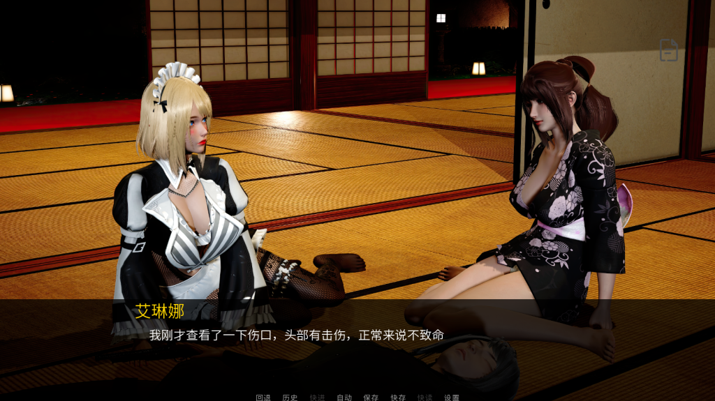 图片[4]-【亚洲风SLG/动态】 轮回之境 he Realm of Samsara v0.1 官中版 [PC+安卓双端/5.30G/百度]-乃酱社 · 游戏站