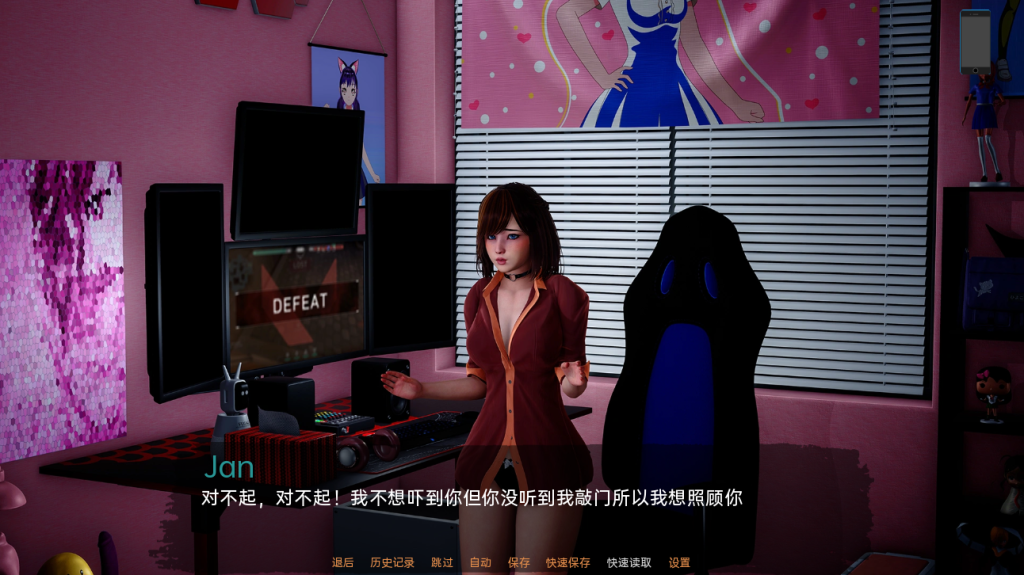 图片[4]-【亚洲风SLG/动态/官中】人类之间（Between Humanity）V0.3.1 官方中文[PC+安卓双端/3.70G/百度]-乃酱社 · 游戏站
