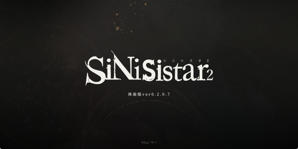 【仅PC/日式ACT/新作】哥特少女勇闯恶魔城2 シニシスタ2 SiNiSistar2 v1.07 官中版 [2.70G/百度]-乃酱社 · 游戏站