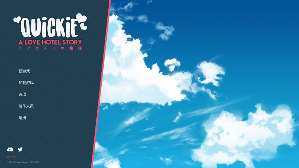 【仅PC/亚洲风SLG/动态/更新】快捷: 情趣酒店物语 Quickie: A Love Hotel Story v0.39 官中步兵版+DLC [6.0G/百度]-乃酱社 · 游戏站