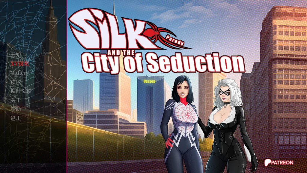 【欧美SLG/更新】丝绸与诱惑之城 Silk and the City of Seduction v2.32 汉化版 [PC+安卓双端/2.70G/百度]-乃酱社 · 游戏站