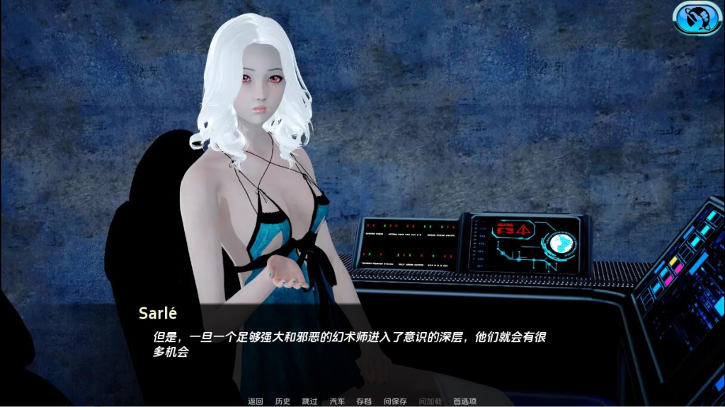 图片[4]-【亚洲风SLG/动态/更新】 闪闪发光的雨 Funkelregen V0.8 汉化版 [PC+安卓双端/4.10G/百度]-乃酱社 · 游戏站