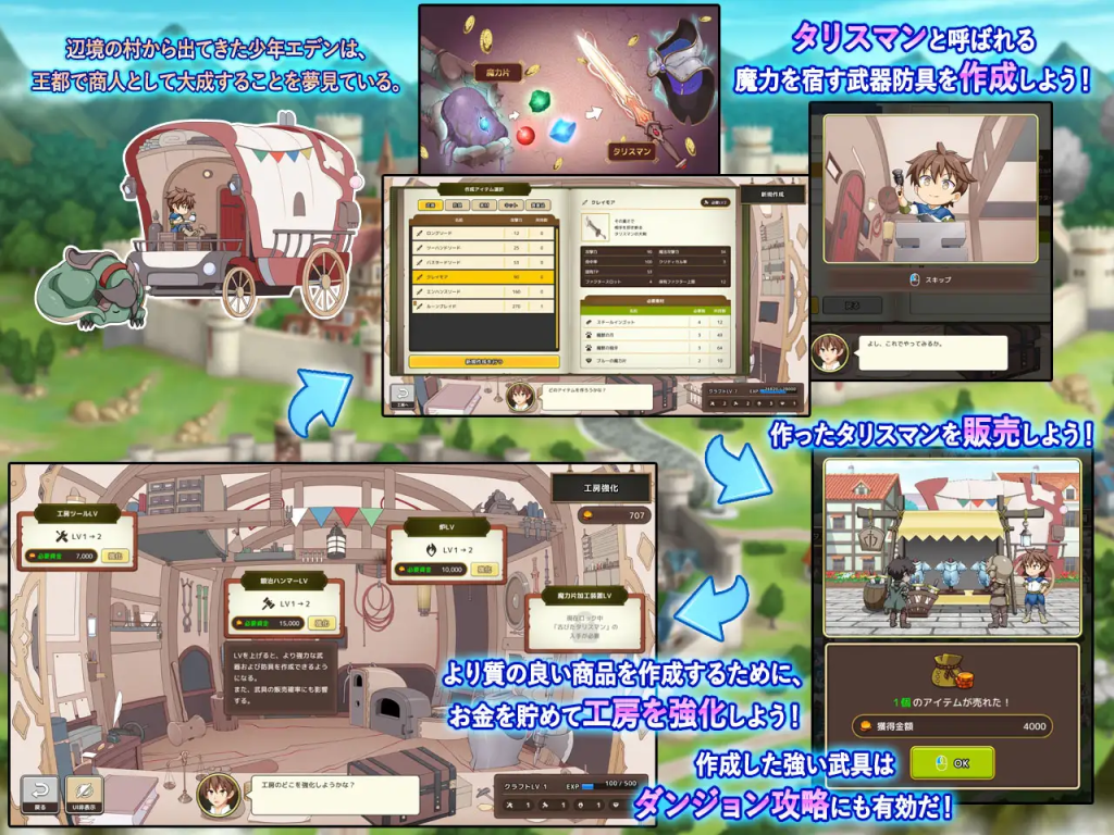 图片[4]-【仅PC/大型RSLG/更新】神采奕奕的少女 ～过度畅销的彩视商人～ 神彩の乙女 ～売れすぎた彩視る商人～ Ver1.01 内嵌AI汉化版 [12.50G/百度]-乃酱社 · 游戏站