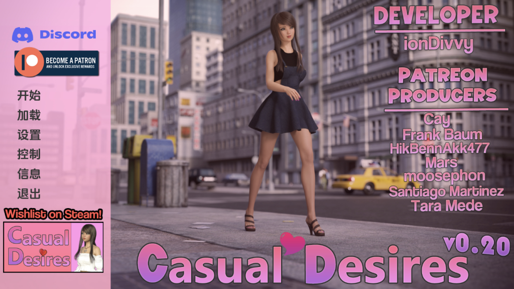 【欧美SLG/动态/更新】 休闲欲望 随意的欲望 Casual Desires v0.20 汉化版 [PC+安卓双端/4.11G/百度]-乃酱社 · 游戏站