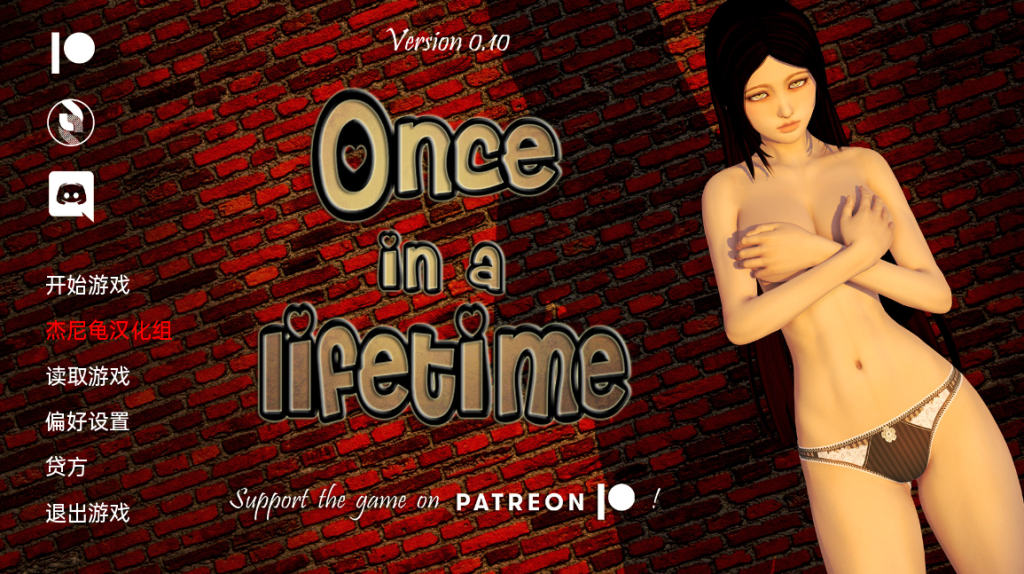 【欧美SLG/动态/汉化】一生一次 OnceinaLife V1.0 汉化版 [PC+安卓双端/6.5G/百度]-乃酱社 · 游戏站