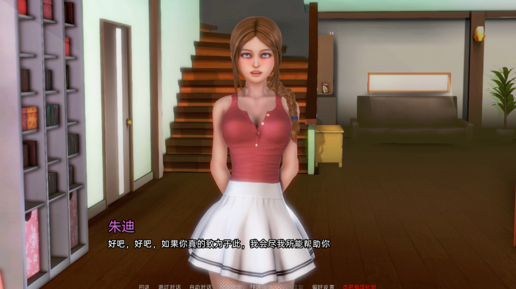 图片[3]-【欧美SLG/动态/汉化】一生一次 OnceinaLife V1.0 汉化版 [PC+安卓双端/6.5G/百度]-乃酱社 · 游戏站