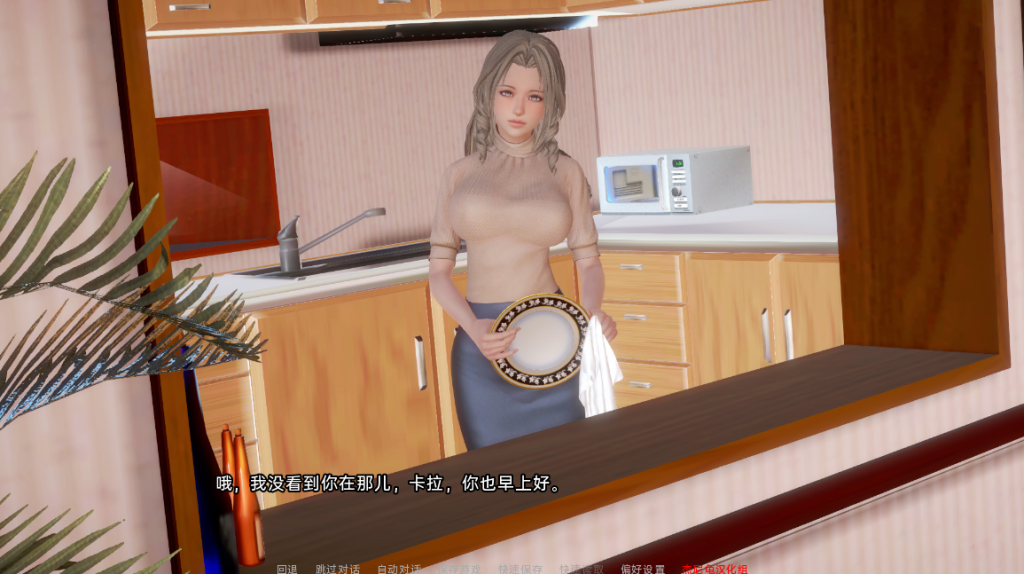 图片[5]-【欧美SLG/动态/汉化】一生一次 OnceinaLife V1.0 汉化版 [PC+安卓双端/6.5G/百度]-乃酱社 · 游戏站
