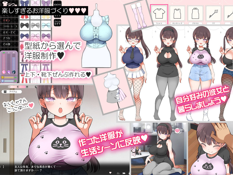 图片[5]-【仅PC/爆款SLG/互动养成/机翻】魔性少女与…（魔性の少女と…）V1.0.1 机翻汉化 [11.0G/百度]-乃酱社 · 游戏站