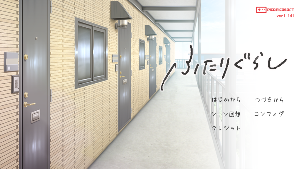 【仅PC/日式SLG/更新】 两人生活 ふたりぐらし v1.141 AI汉化版 [4.20G/百度]-乃酱社 · 游戏站