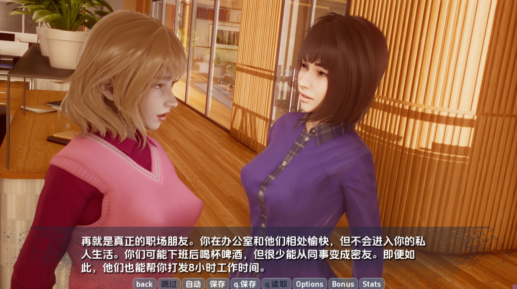 图片[2]-【亚洲风SLG/动态/汉化】毒性（ToxiCity）V0.07.0 汉化中文【双端-2.50G/FM-百度直连】-乃酱社 · 游戏站