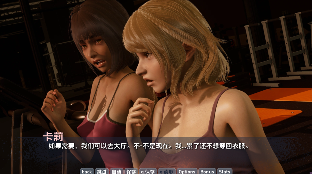图片[7]-【亚洲风SLG/动态/汉化】毒性（ToxiCity）V0.07.0 汉化中文【双端-2.50G/FM-百度直连】-乃酱社 · 游戏站