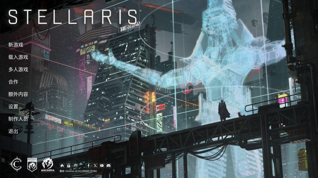 【仅PC/日式SLG/动态/更新】群星 STELLARIS Ver3.14.159265 季票9 绅士整合版 汉化版 [26.70G/百度]-乃酱社 · 游戏站