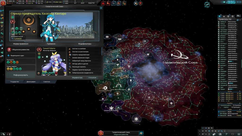 图片[3]-【仅PC/日式SLG/动态/更新】群星 STELLARIS Ver3.14.159265 季票9 绅士整合版 汉化版 [26.70G/百度]-乃酱社 · 游戏站