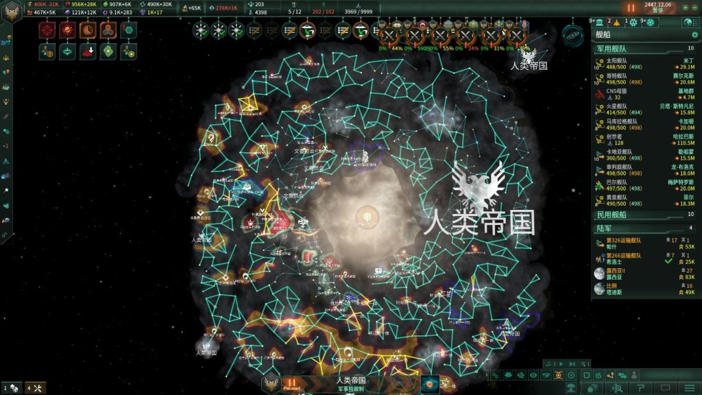 图片[4]-【仅PC/日式SLG/动态/更新】群星 STELLARIS Ver3.14.159265 季票9 绅士整合版 汉化版 [26.70G/百度]-乃酱社 · 游戏站