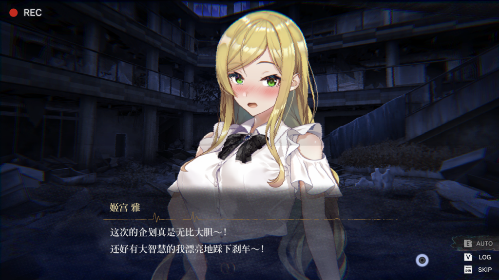 图片[8]-【仅PC/日系SLG/恐怖游戏】探灵直播2-Build.12303442-1.0.1-官方中文版+全DLC付前作 [1.70G/百度]-乃酱社 · 游戏站