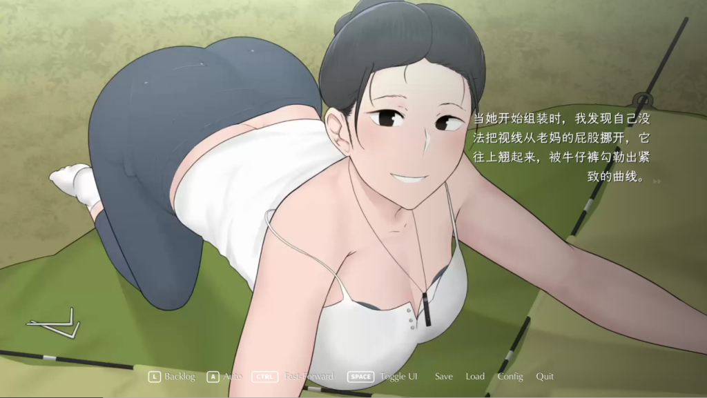 图片[4]-【亚洲风SLG/NTR/官方中文】我和朋友陪妈妈去露营 R2 NTRMAN Camp With Mom Extend 官中修复版[PC+安卓双端/959 MB/度盘]-乃酱社 · 游戏站