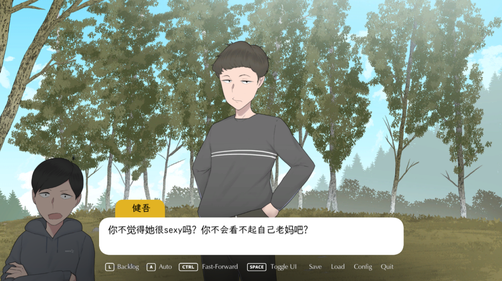 图片[5]-【亚洲风SLG/NTR/官方中文】我和朋友陪妈妈去露营 R2 NTRMAN Camp With Mom Extend 官中修复版[PC+安卓双端/959 MB/度盘]-乃酱社 · 游戏站