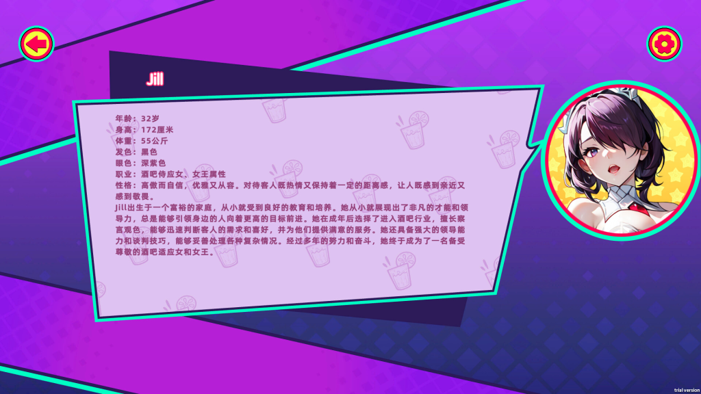 图片[3]-【仅PC/亚洲风SLG/三消游戏] 酒馆女孩 Tavern Girls 官方中文无修版 [1.0G/百度]-乃酱社 · 游戏站