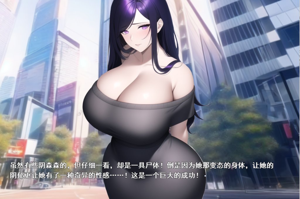 图片[2]-【仅PC/日系SLG/动态】援JOY爸爸！ 为了钱而叉开大腿的贞操观念援 援JOYパパカツ!お金のために股を開いちゃう貞操観念 云翻汉化版 [1.4G/百度]-乃酱社 · 游戏站