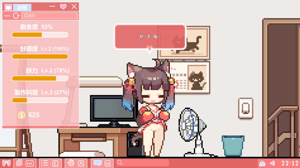 图片[6]-【仅PC/日系SLG/动态/像素风】：捡到千年猫 I got a millenary cat v1.41 官方中文步兵版[1.0G/百度]-乃酱社 · 游戏站