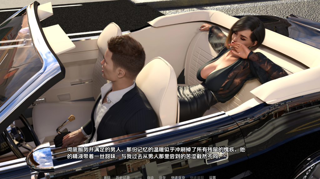图片[4]-【欧美SLG/动态/更新】 美味奶昔 遗产继承人 Milfylicious Ch.II v0.32 汉化版 [PC+安卓双端/1.40G/百度]-乃酱社 · 游戏站