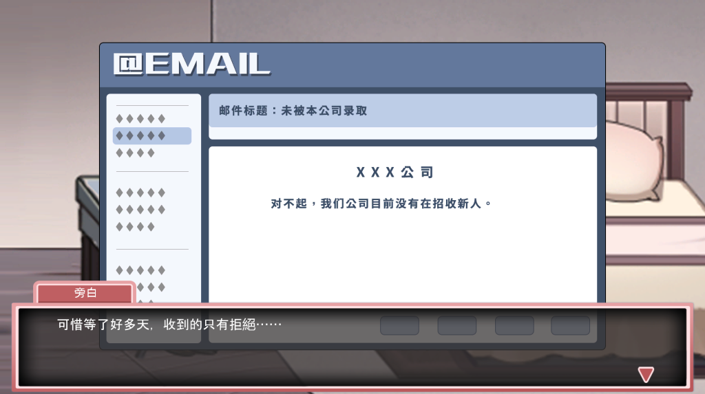 图片[2]-【仅PC/日系SLG/动态] 我的AV攝影工作室：私の撮影スタジオV1.8 官方中文版 [1.0G/百度]-乃酱社 · 游戏站