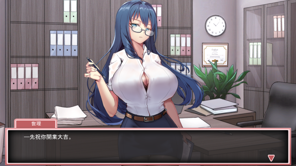 图片[3]-【仅PC/日系SLG/动态] 我的AV攝影工作室：私の撮影スタジオV1.8 官方中文版 [1.0G/百度]-乃酱社 · 游戏站