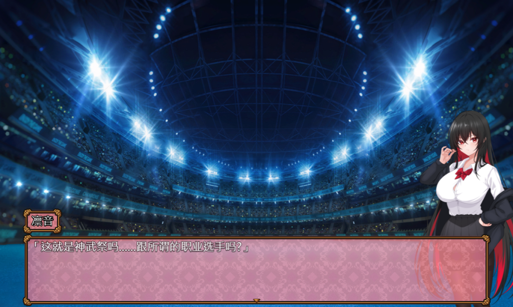 图片[2]-【仅PC/日式RPG/新作】 百合花撩乱！美少女JK的校园H生活 美少女の百合エッチ生活 官方中文版 [1.70G/百度]-乃酱社 · 游戏站